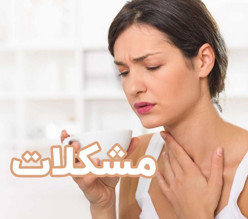 مدیریت مشکلات بلع